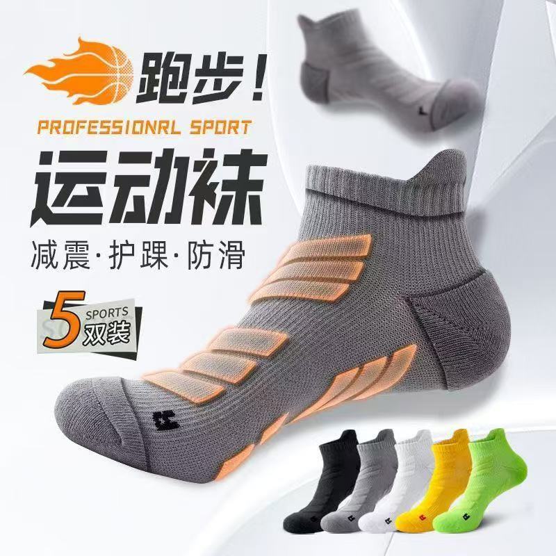 Ankle Brace Sock - 5 paia di calzini sportivi da