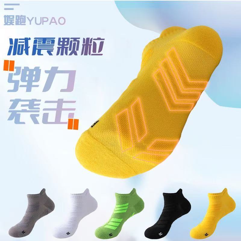 5 paia di calzini sportivi da  - Ankle Brace Sock recensione e prezzo